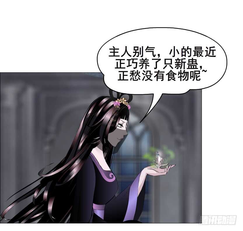 第130集 幻形术-第132话