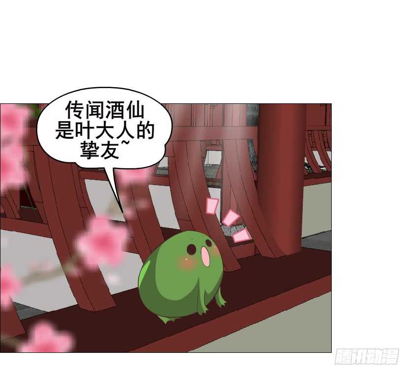 第130集 幻形术-第132话