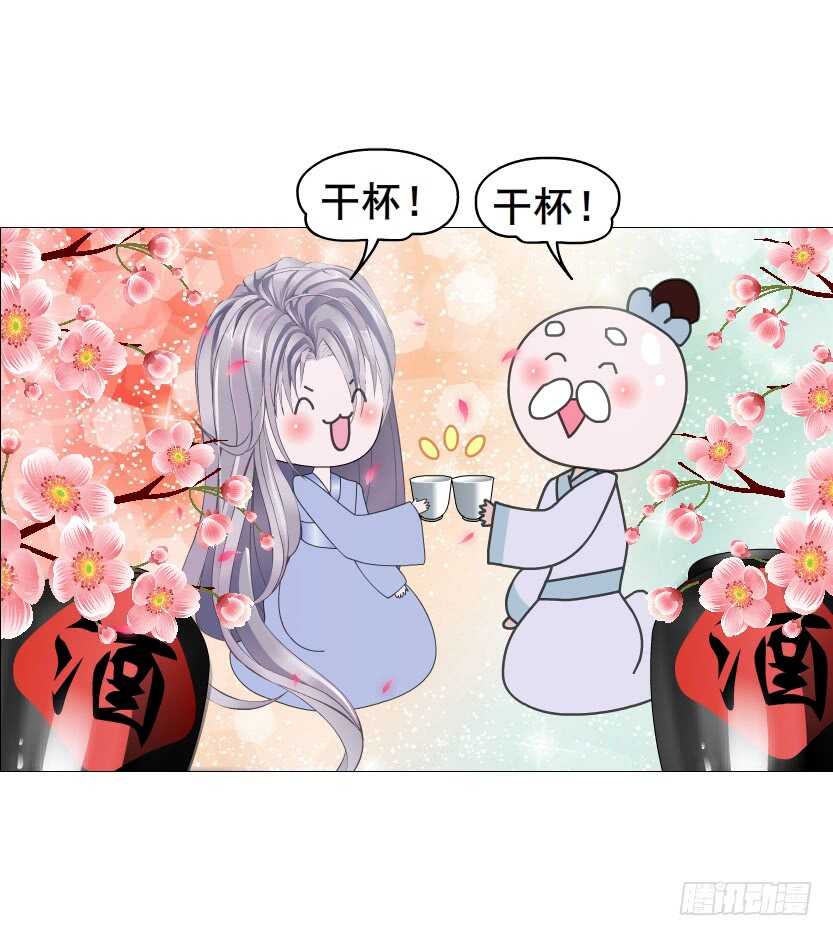 第130集 幻形术-第132话