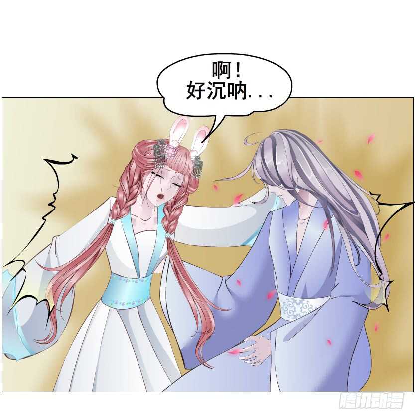 第130集 幻形术-第132话