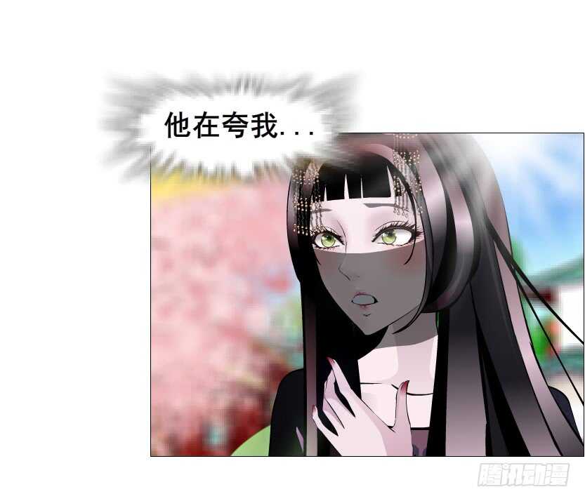 第130集 幻形术-第132话