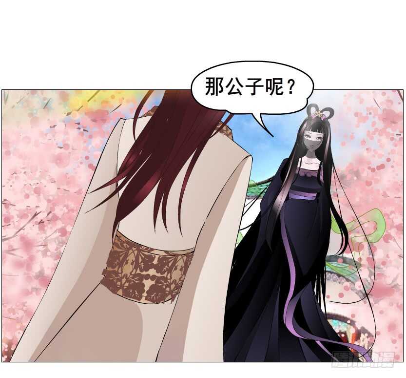 第130集 幻形术-第132话