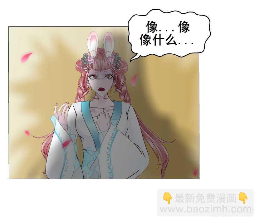 第132集 醉意的一吻-第134话