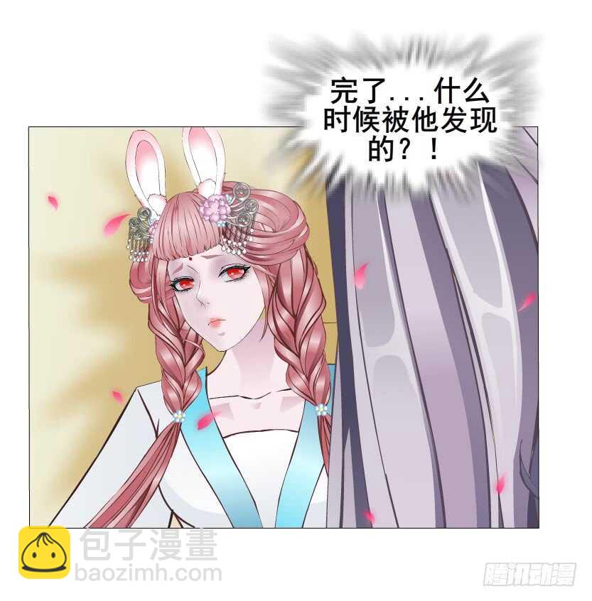 第132集 醉意的一吻-第134话