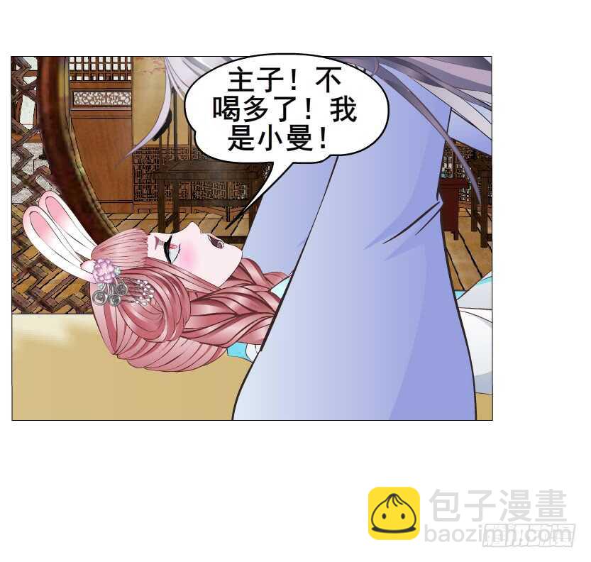 第132集 醉意的一吻-第134话