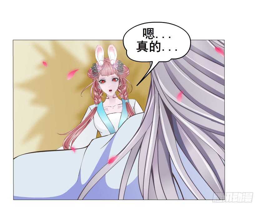 第132集 醉意的一吻-第134话