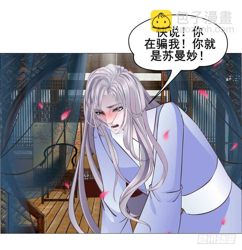 第132集 醉意的一吻-第134话