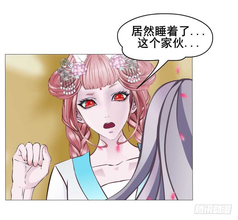 第132集 醉意的一吻-第134话