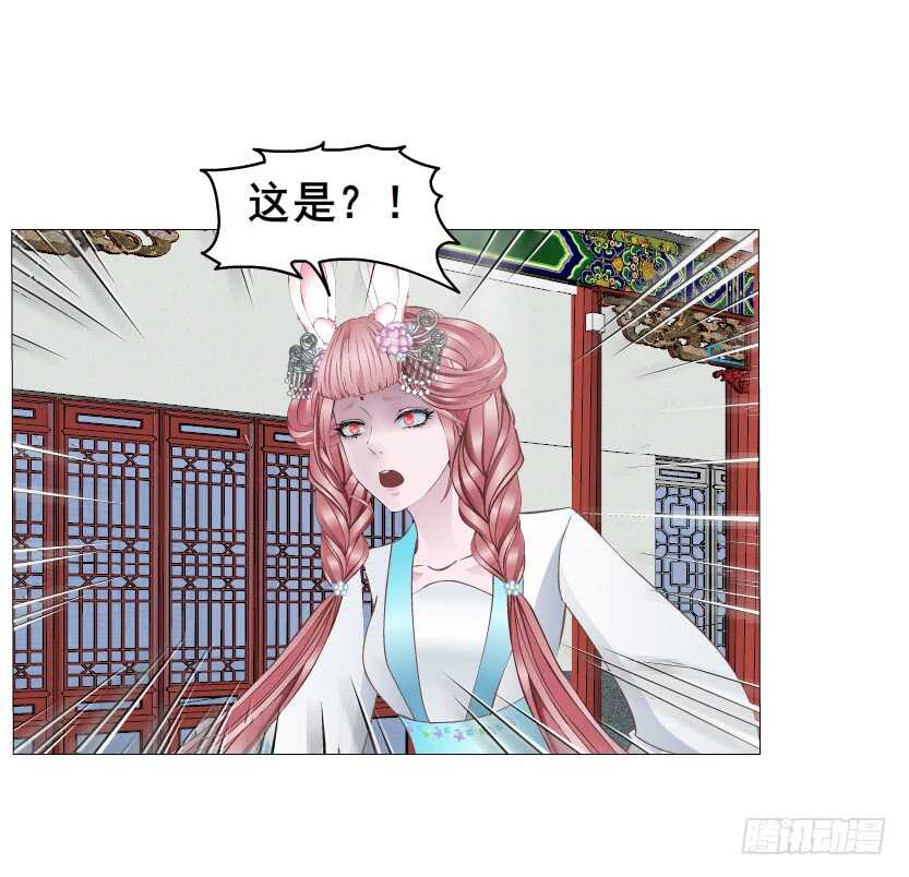 第132集 醉意的一吻-第134话