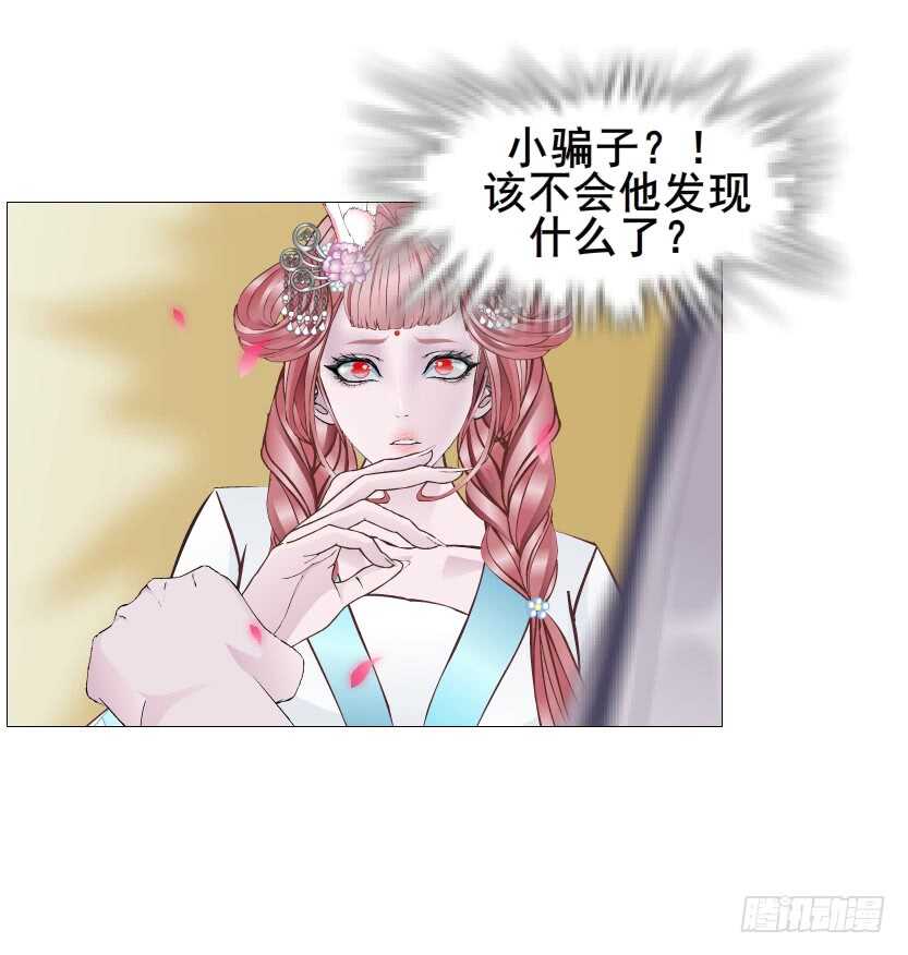 第132集 醉意的一吻-第134话