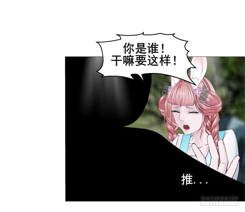 第134集 抖S大法好-第136话