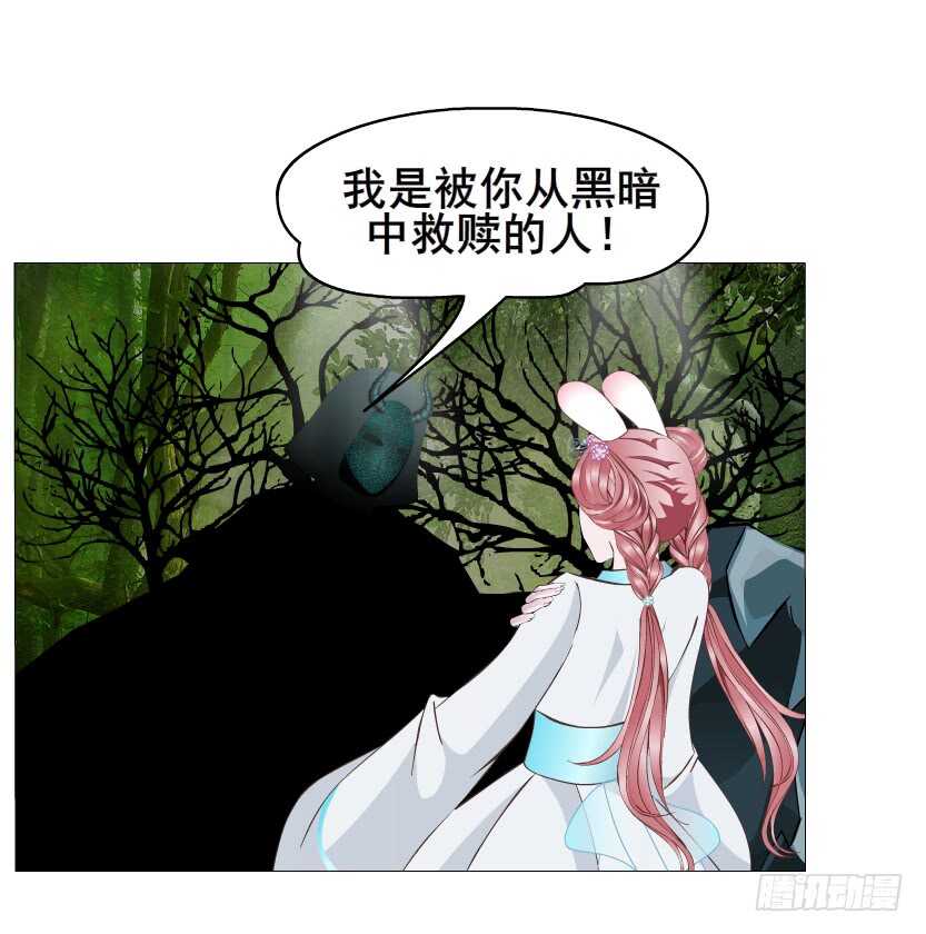 第134集 抖S大法好-第136话