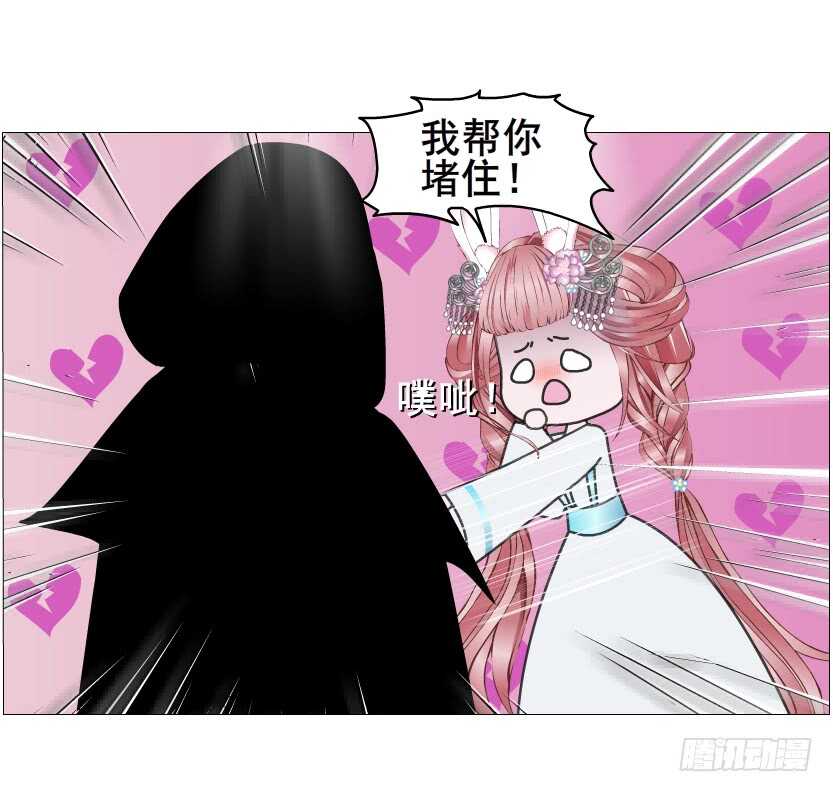 第134集 抖S大法好-第136话