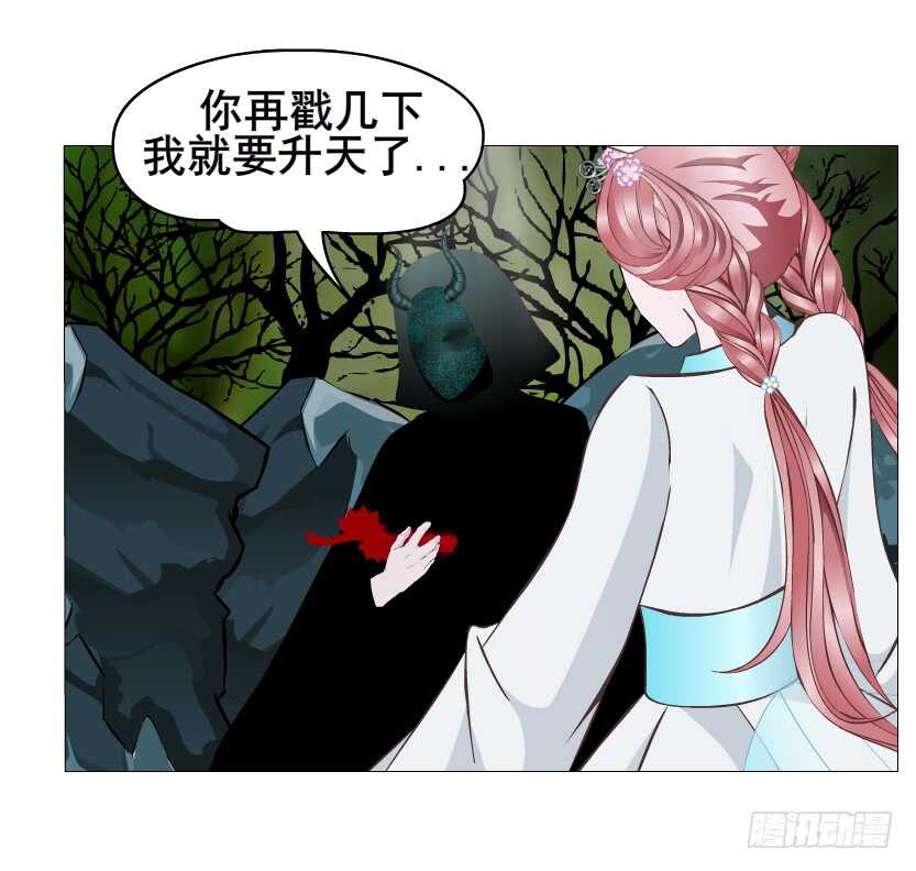 第134集 抖S大法好-第136话