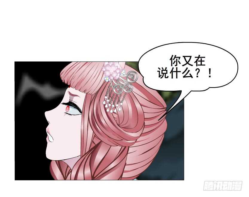 第134集 抖S大法好-第136话