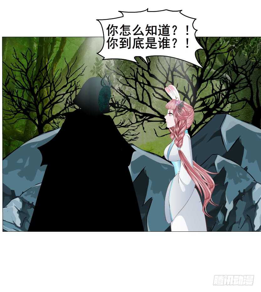 第134集 抖S大法好-第136话