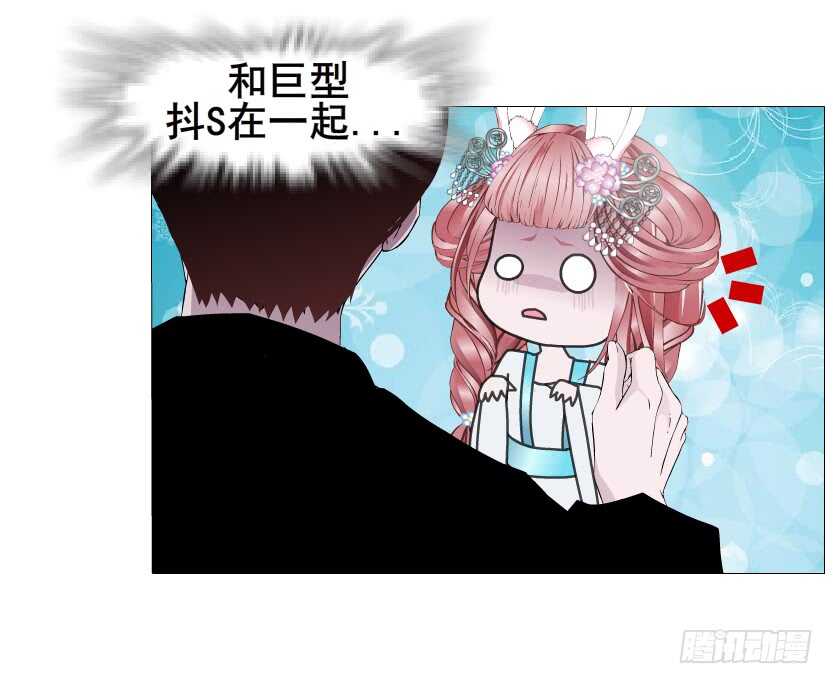 第134集 抖S大法好-第136话