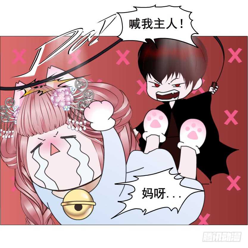 第134集 抖S大法好-第136话