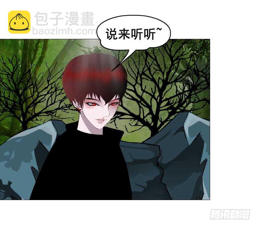 第134集 抖S大法好-第136话