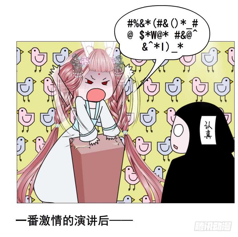 第134集 抖S大法好-第136话