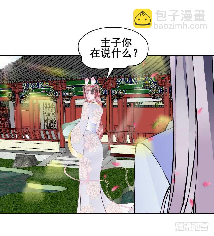 第136集 你做春梦了？-第138话