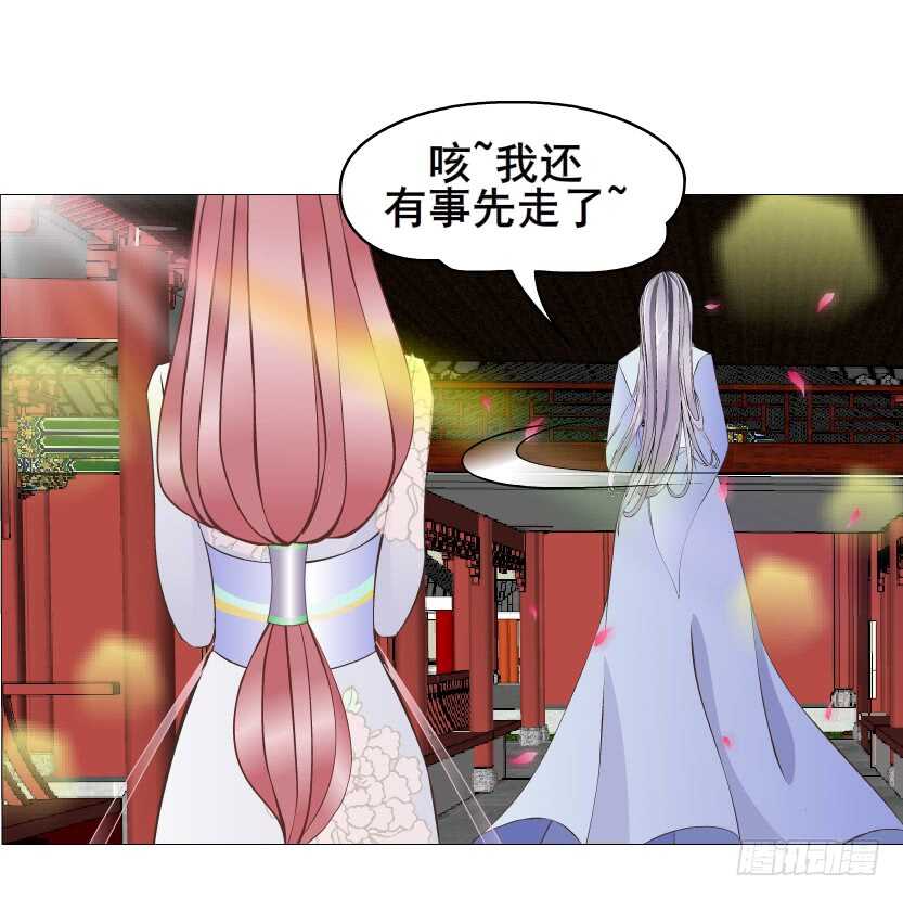 第136集 你做春梦了？-第138话