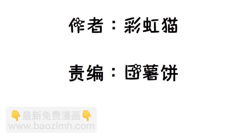 第136集 你做春梦了？-第138话