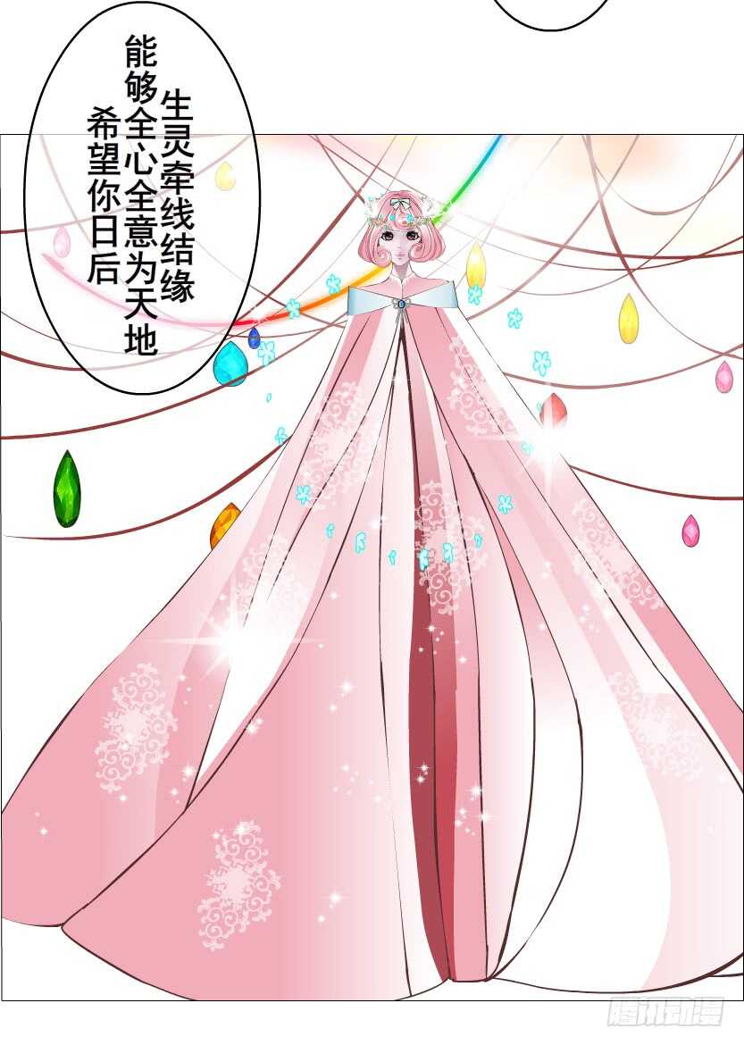 第136集 你做春梦了？-第138话