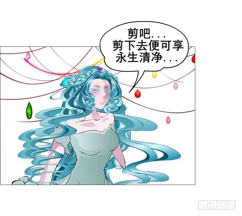 曼妙美人动情妖 - 第136集 你做春梦了？ - 4