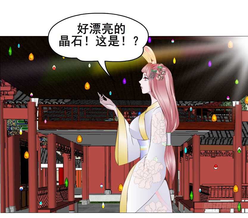 第136集 你做春梦了？-第138话