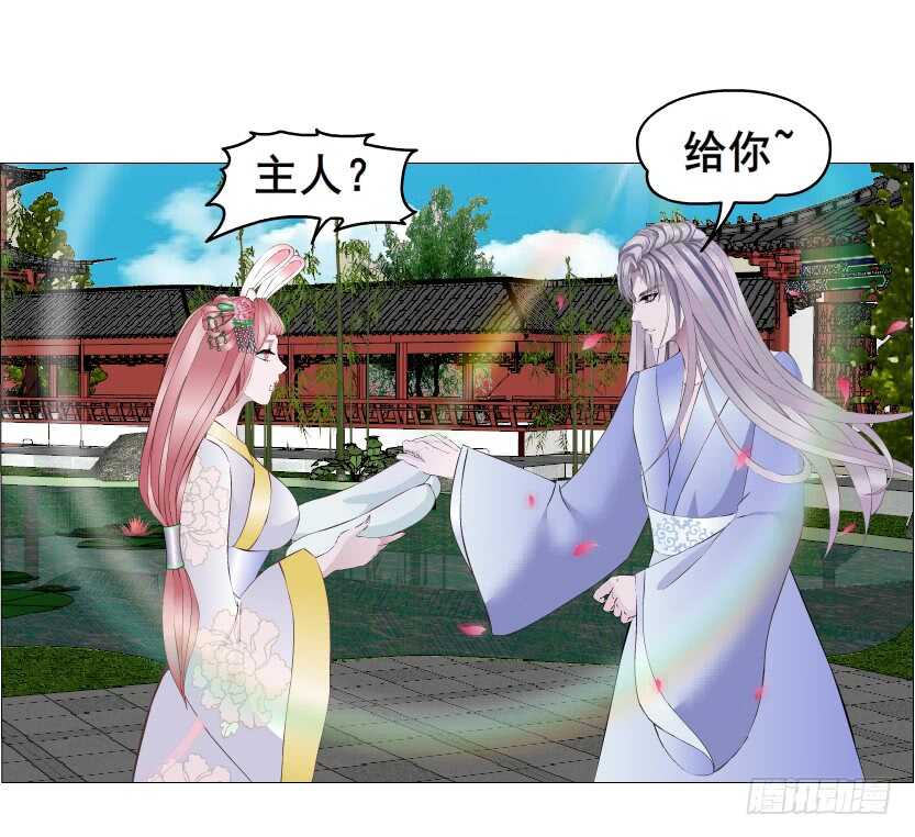 第136集 你做春梦了？-第138话