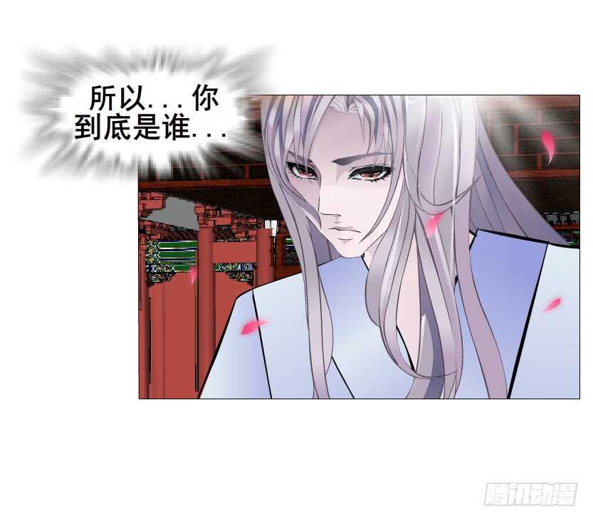 第136集 你做春梦了？-第138话