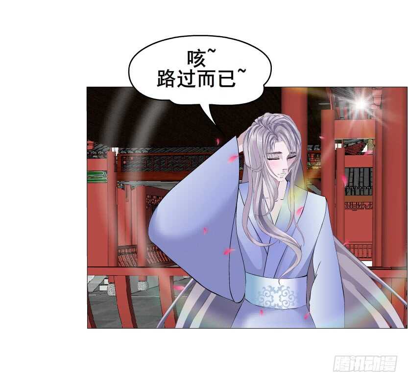 第136集 你做春梦了？-第138话