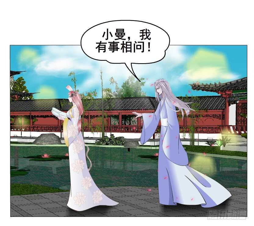 第136集 你做春梦了？-第138话