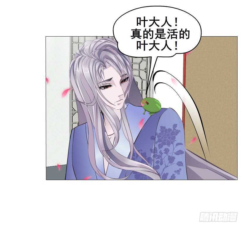 第138集 我就摸一下...-第140话