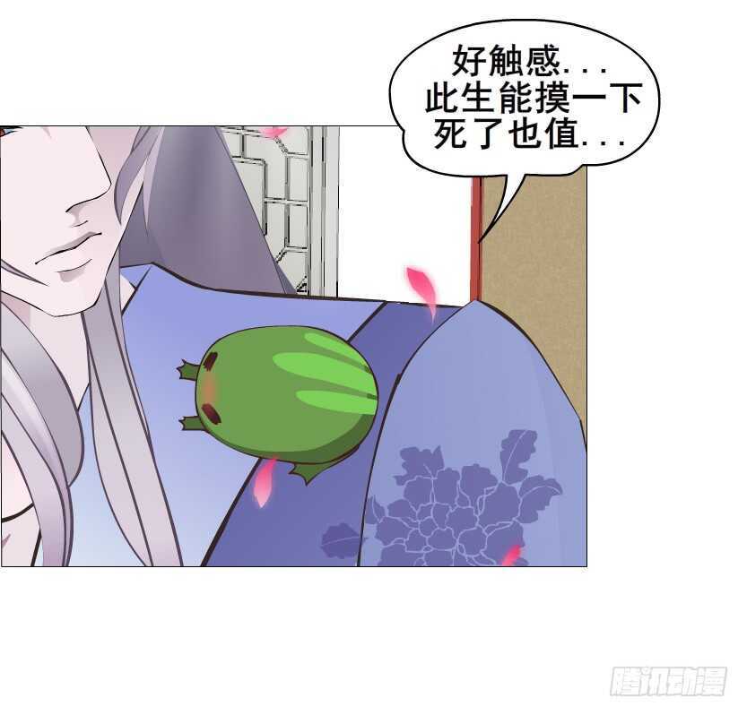 第138集 我就摸一下...-第140话