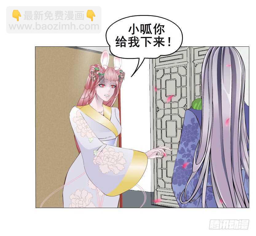 第138集 我就摸一下...-第140话