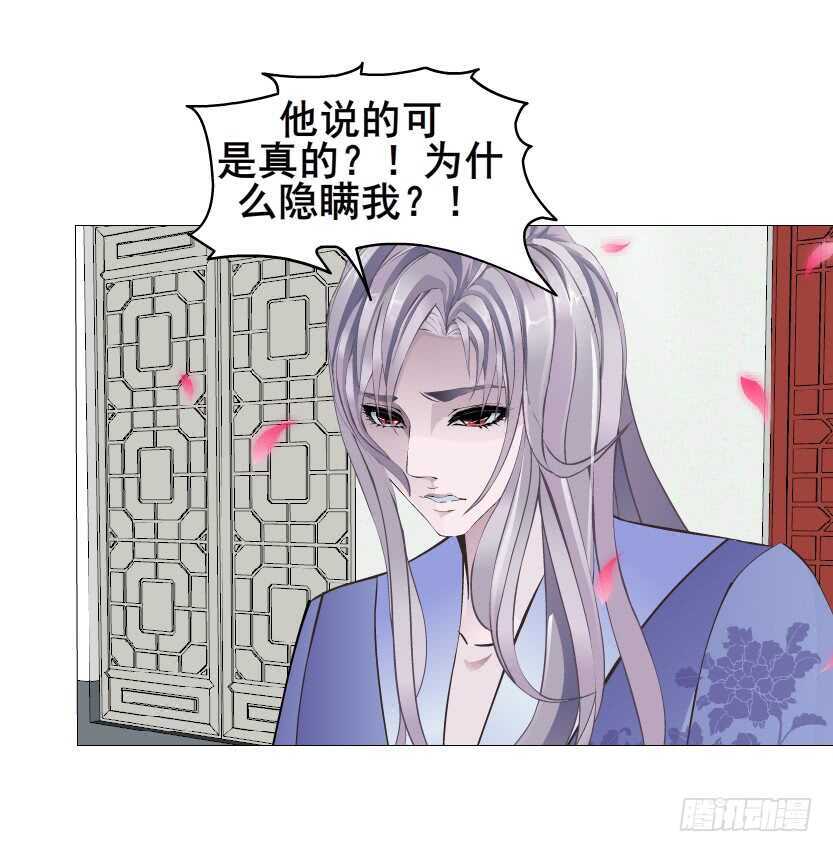 第138集 我就摸一下...-第140话