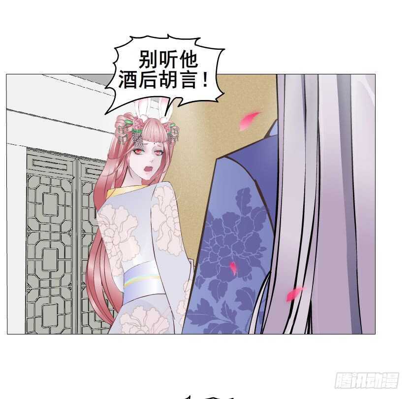 第138集 我就摸一下...-第140话