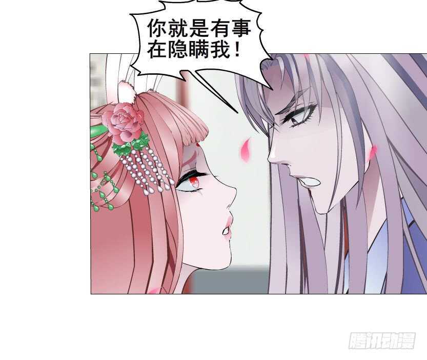 第138集 我就摸一下...-第140话