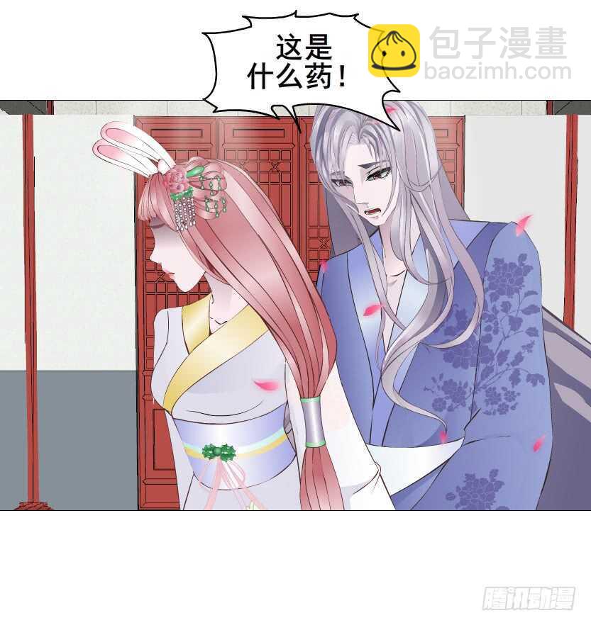 第138集 我就摸一下...-第140话