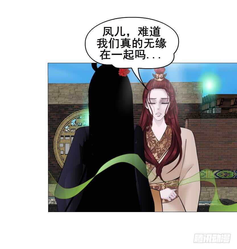 第138集 我就摸一下...-第140话