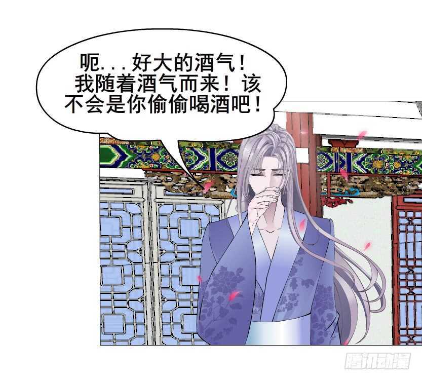 第138集 我就摸一下...-第140话