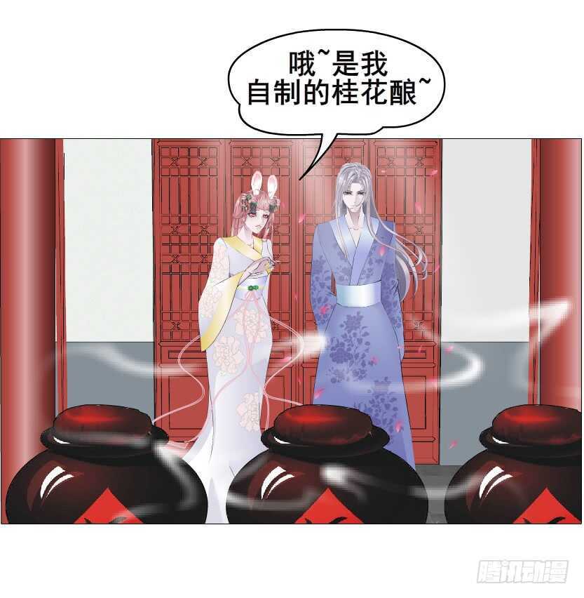 第138集 我就摸一下...-第140话