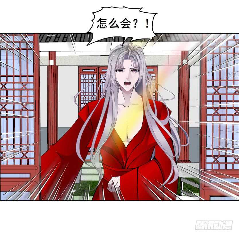 第140集 刺激的逃婚-第142话