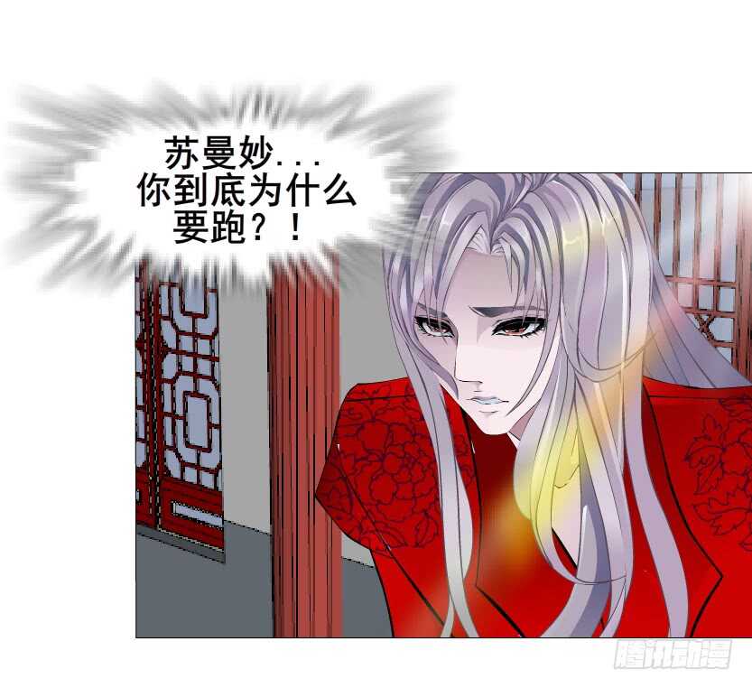 第140集 刺激的逃婚-第142话