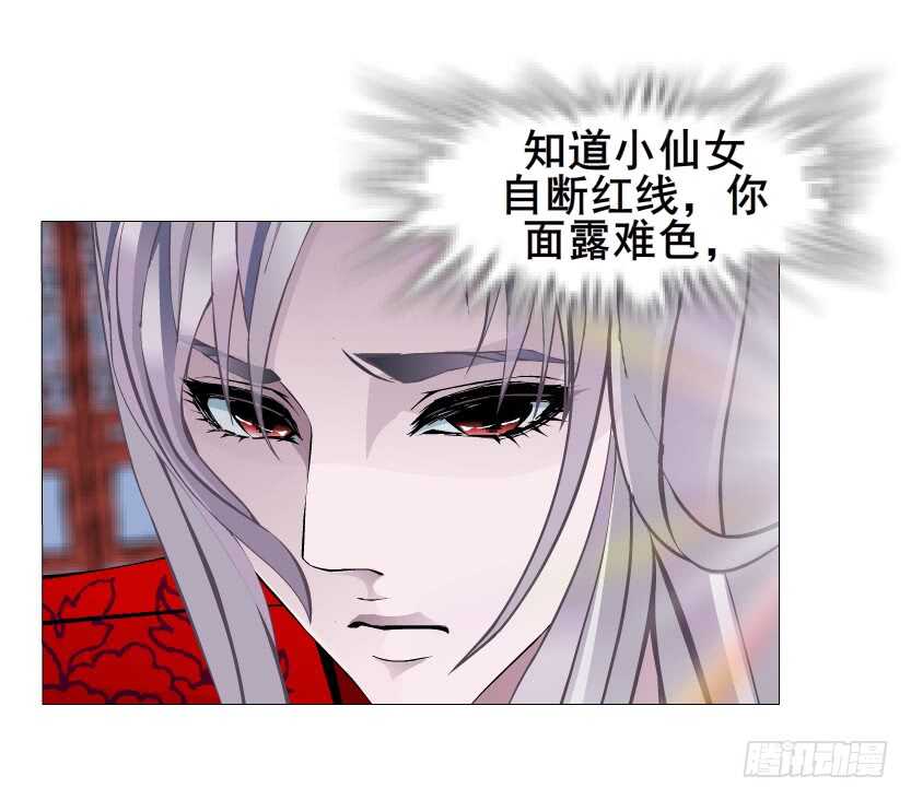 第140集 刺激的逃婚-第142话