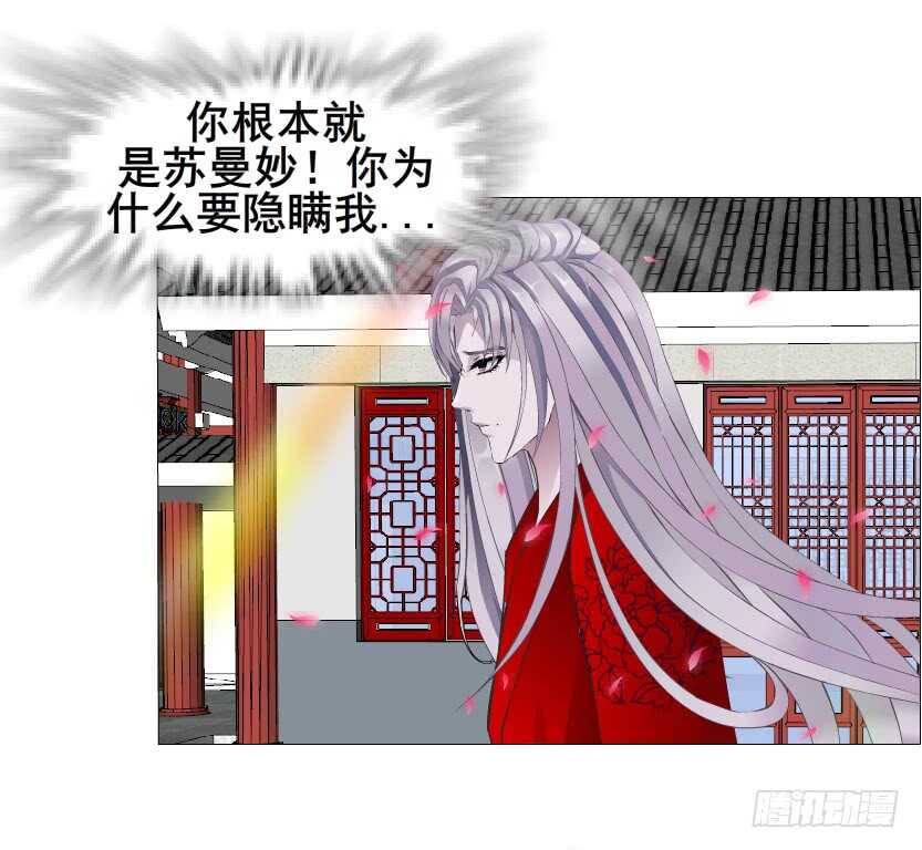 第140集 刺激的逃婚-第142话