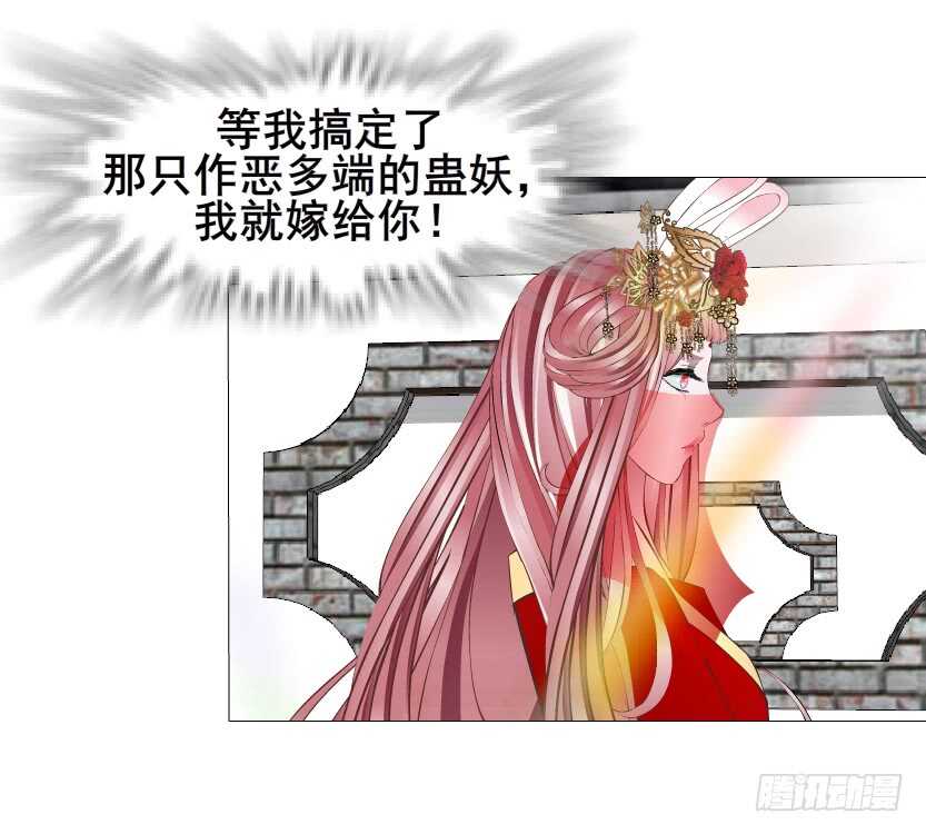 第140集 刺激的逃婚-第142话