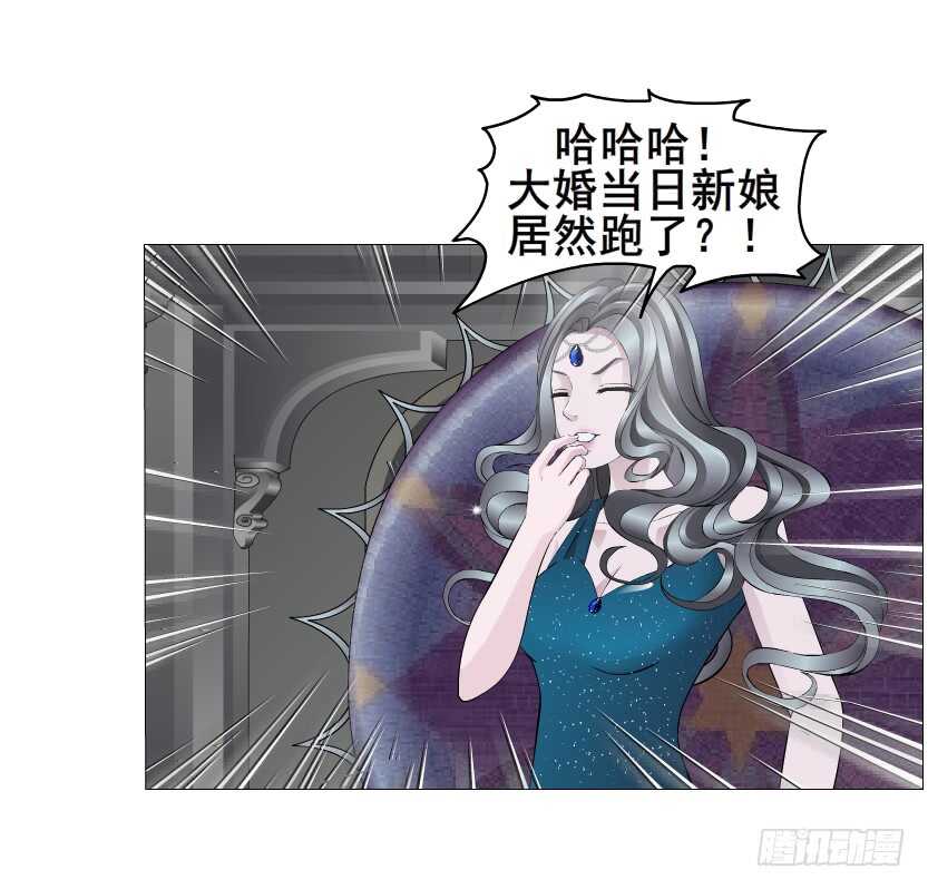 第140集 刺激的逃婚-第142话